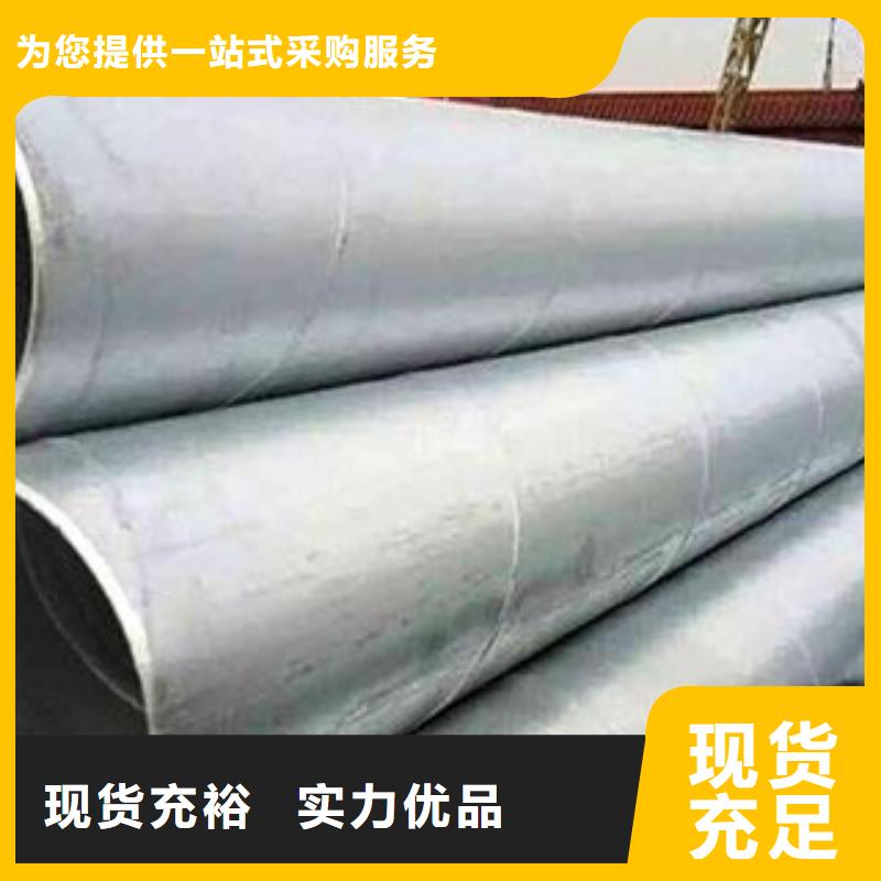 螺旋管防腐钢管实力商家供货稳定