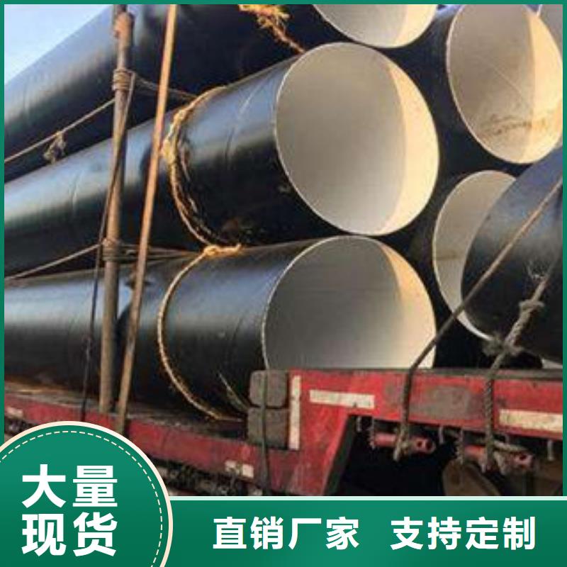 【螺旋管大口径薄壁流体管现货满足大量采购】