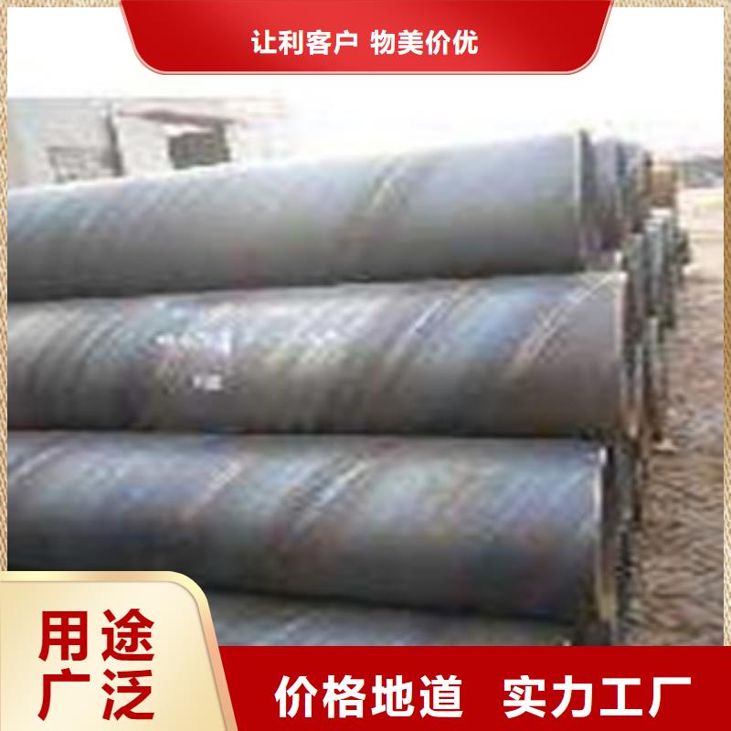 螺旋管流体管库存丰富