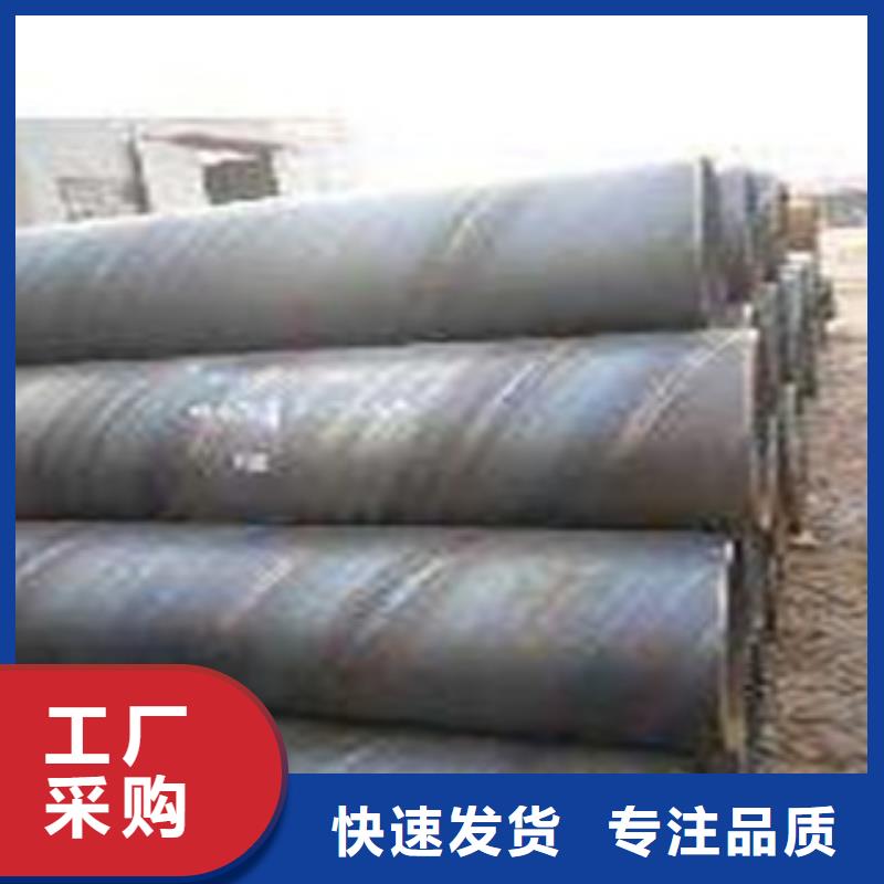 螺旋管-【不锈钢管】可零售可批发