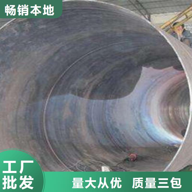 螺旋管无缝钢管实力优品