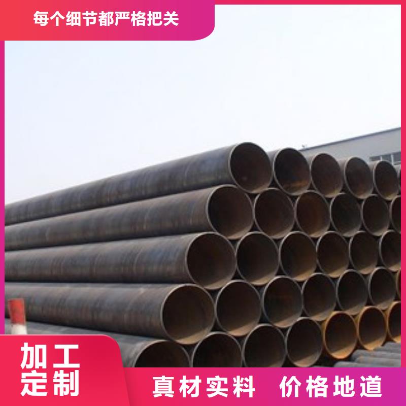 螺旋管无缝钢管快速物流发货