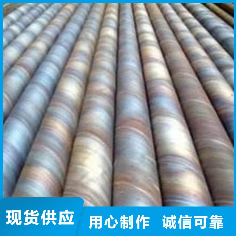 螺旋管精密钢管用心服务