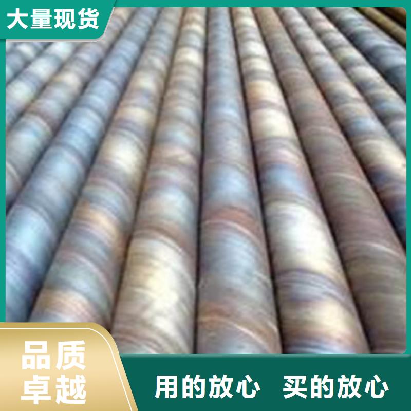 螺旋管无缝钢管实力优品