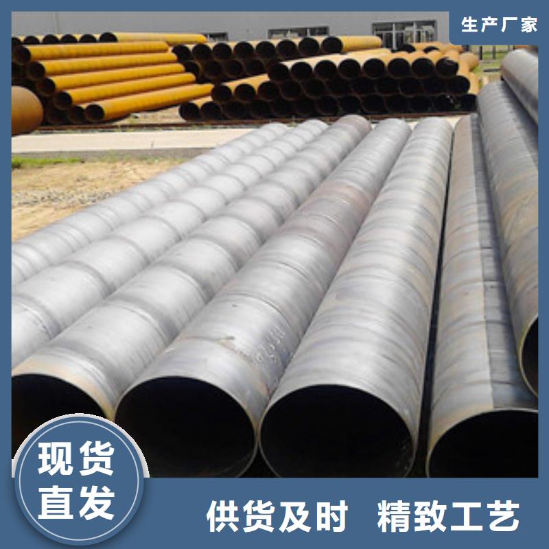 【螺旋管合金管支持定制】