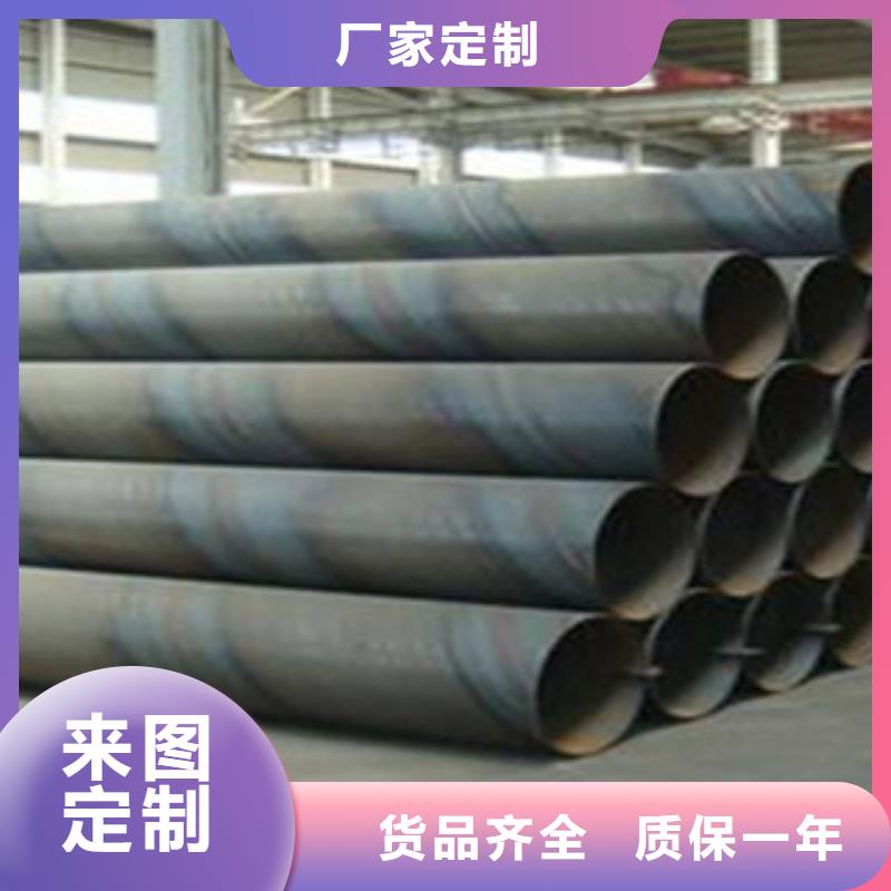 螺旋管,20#流体管设计制造销售服务一体