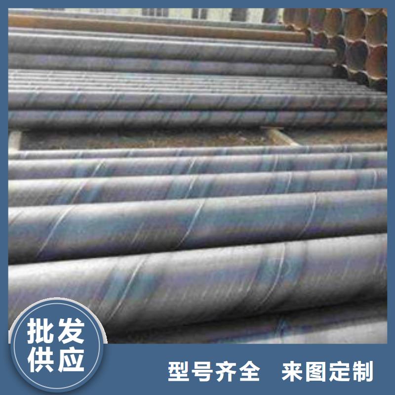 螺旋管无缝钢管快速物流发货