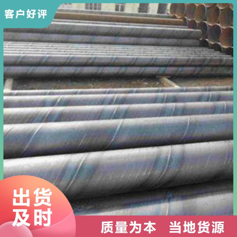 【螺旋管厚壁钢管严谨工艺】