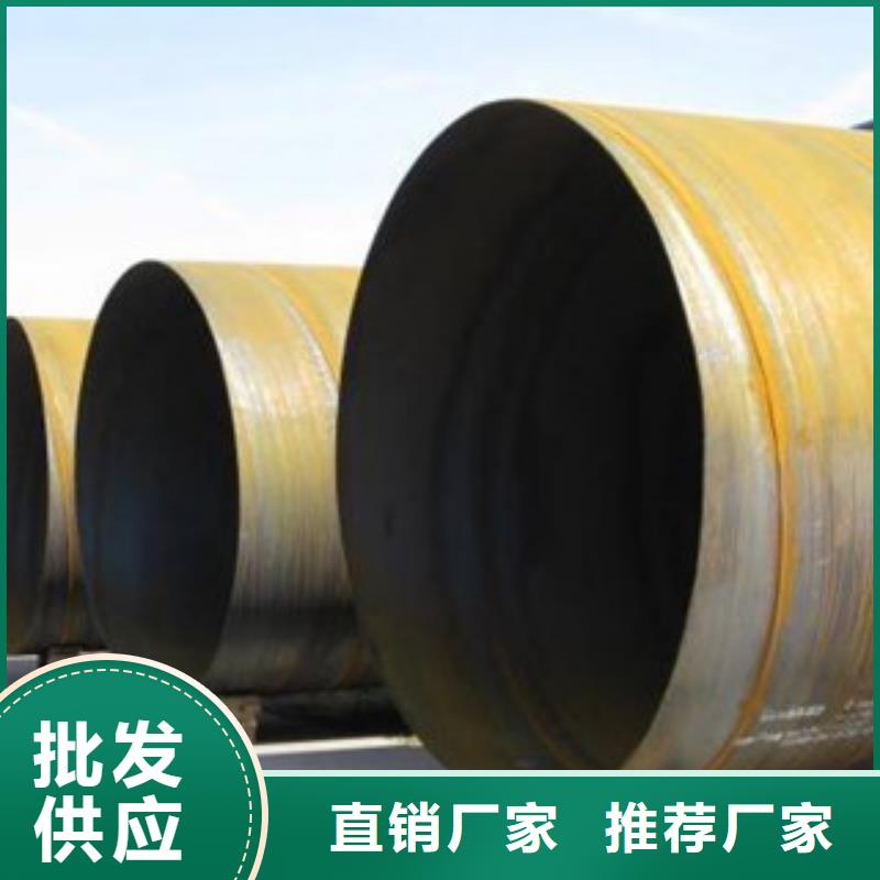 【螺旋管大口径钢管型号全价格低】