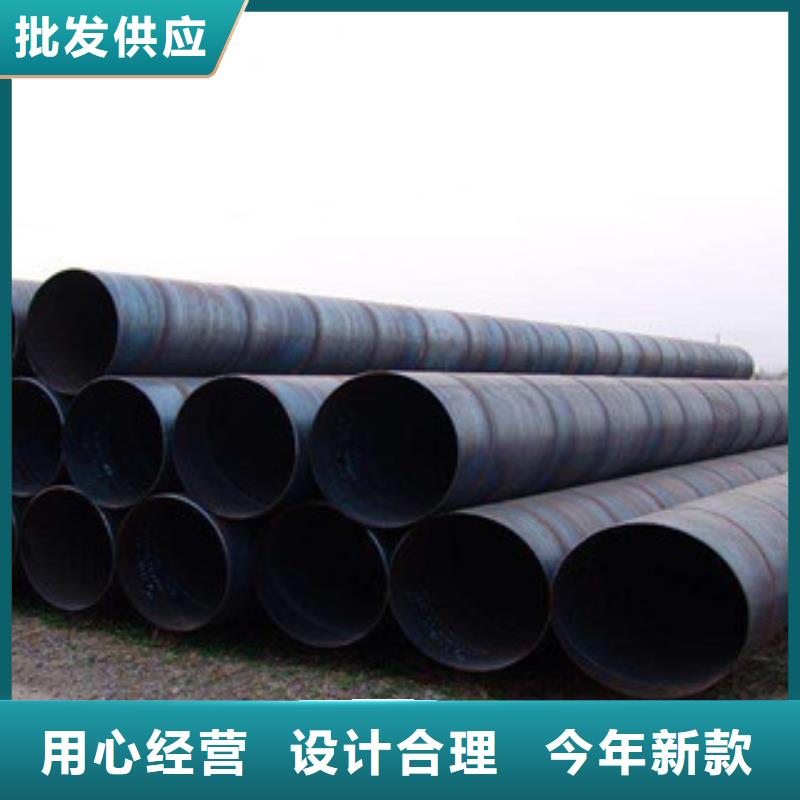 螺旋管-【L290N无缝钢管】一站式采购商