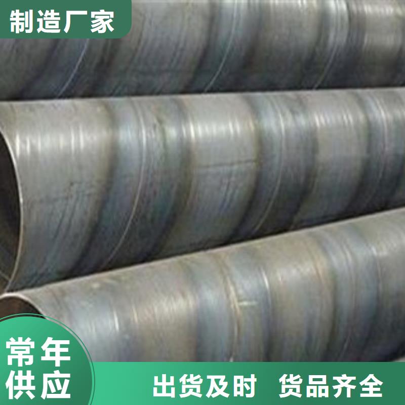 螺旋管_厚壁钢管实力优品