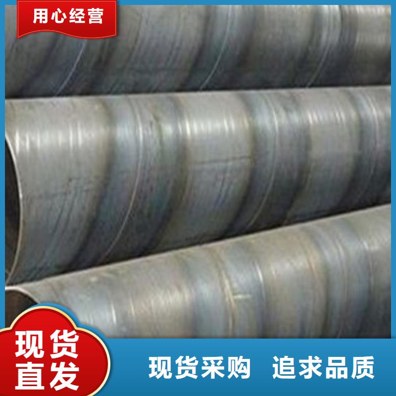 螺旋管防腐钢管质量优价格低