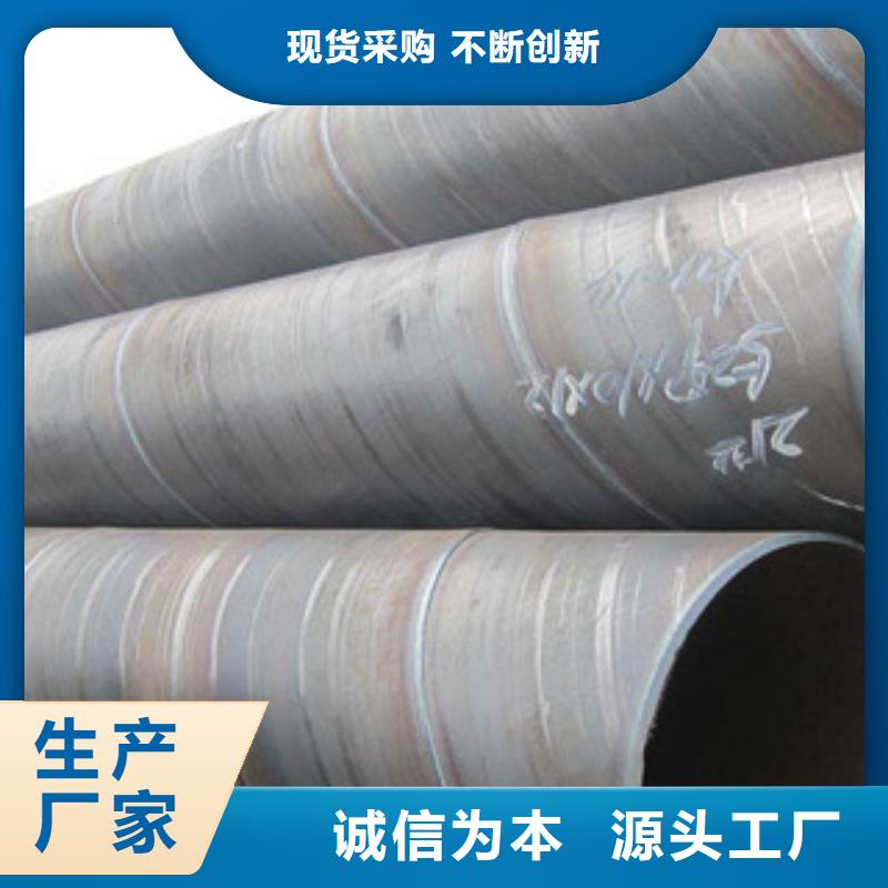 螺旋管-12Cr1MoVG无缝钢管质保一年