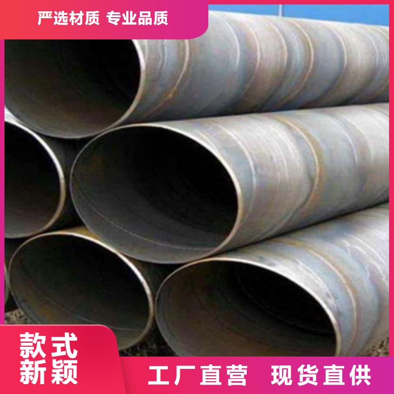 螺旋管精密钢管用心服务