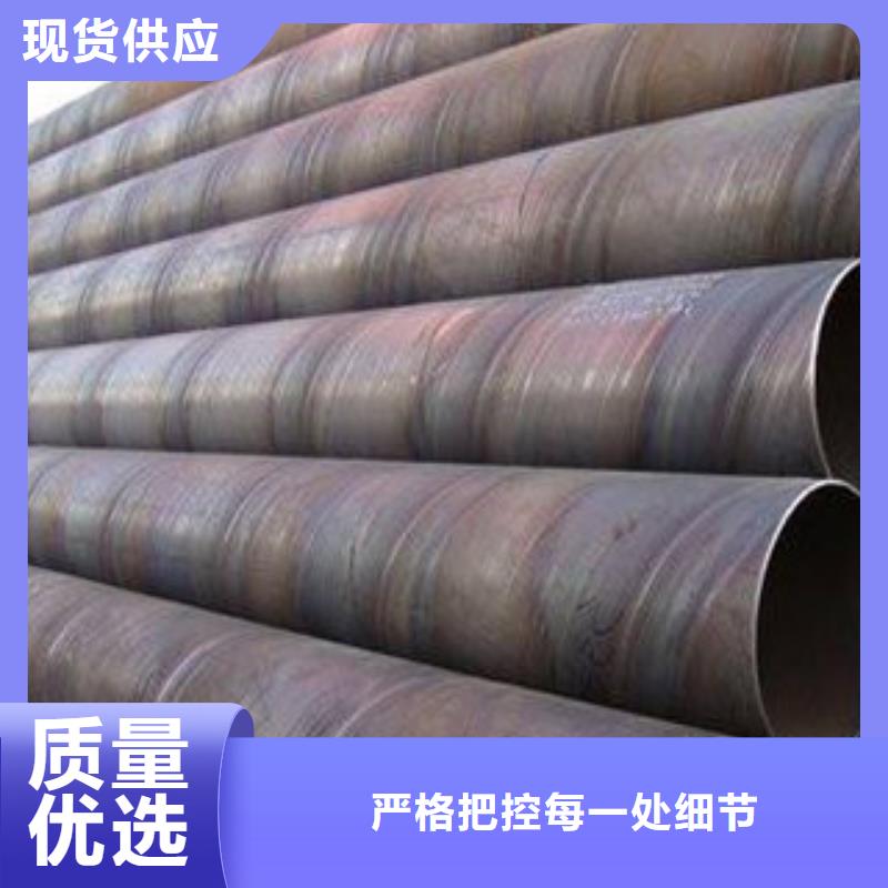 螺旋管_厚壁钢管实力优品