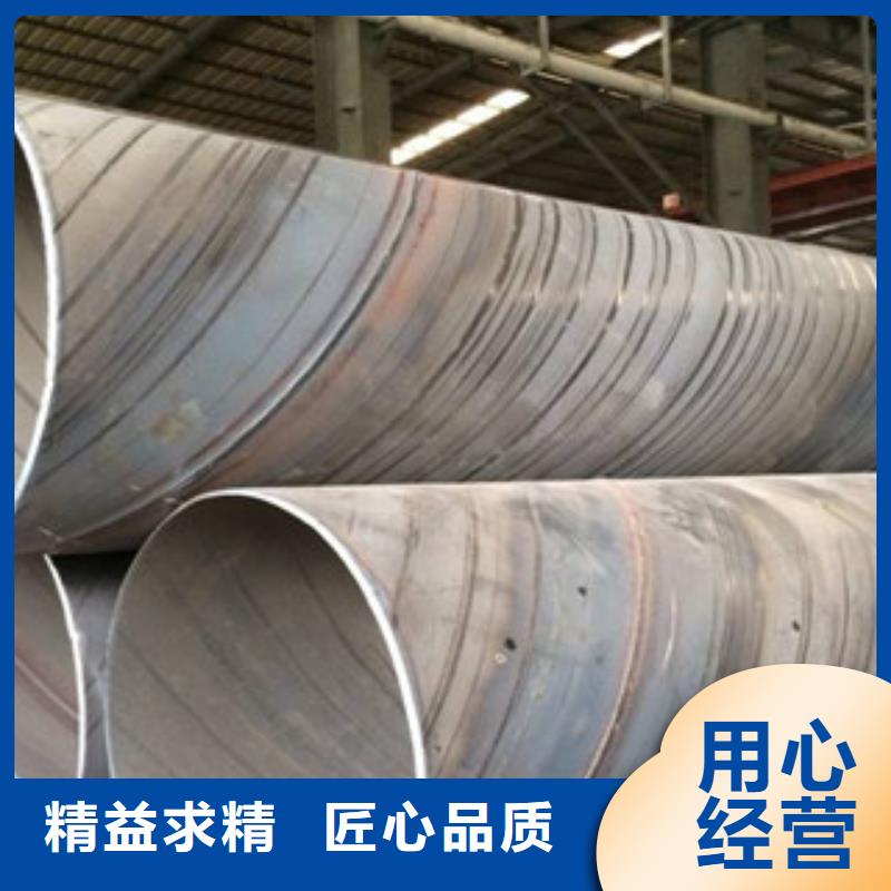 螺旋管_厚壁钢管实力优品