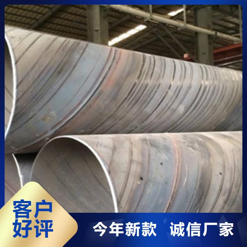 螺旋管防腐钢管质量优价格低
