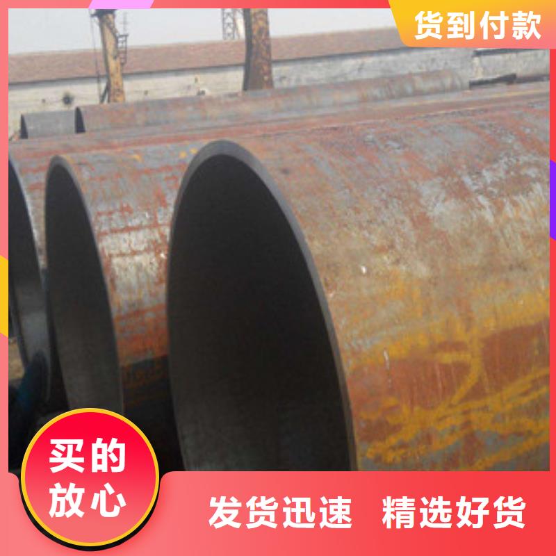 大口径钢管合金管联系厂家