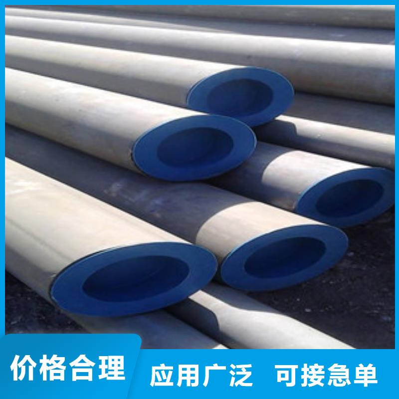 大口径钢管无缝钢管追求品质