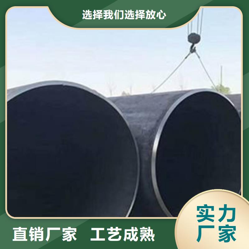 【大口径钢管】3PE防腐钢管源头厂家来图定制