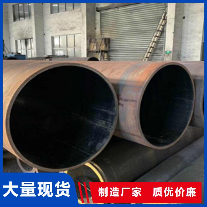 大口径钢管无缝钢管高质量高信誉