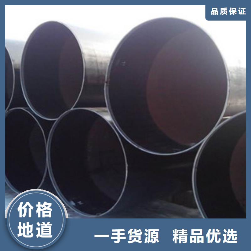 【大口径钢管合金管供您所需】