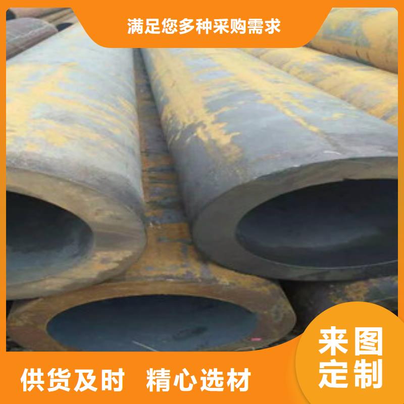 大口径钢管无缝钢管追求品质