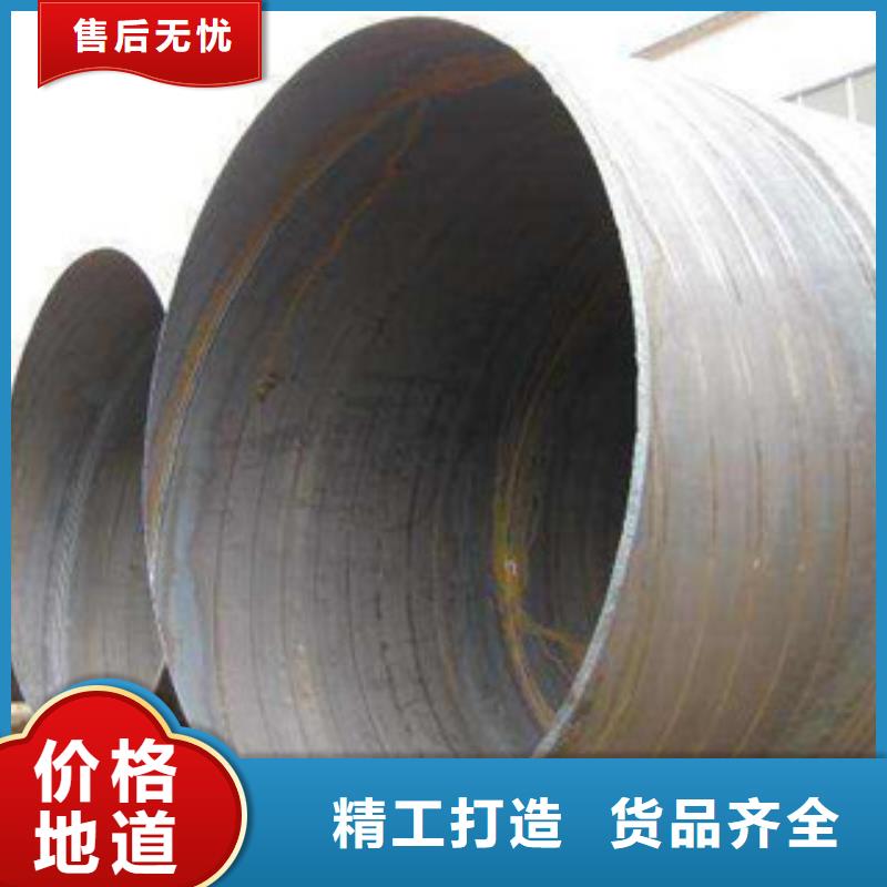 大口径钢管无缝钢管追求品质