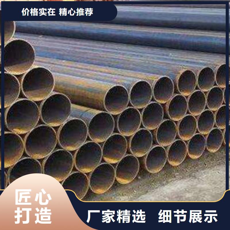大口径钢管无缝钢管追求品质