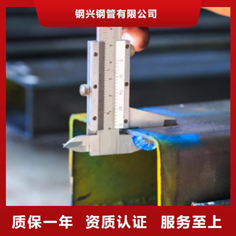方矩管-【合金管】严格把关质量放心
