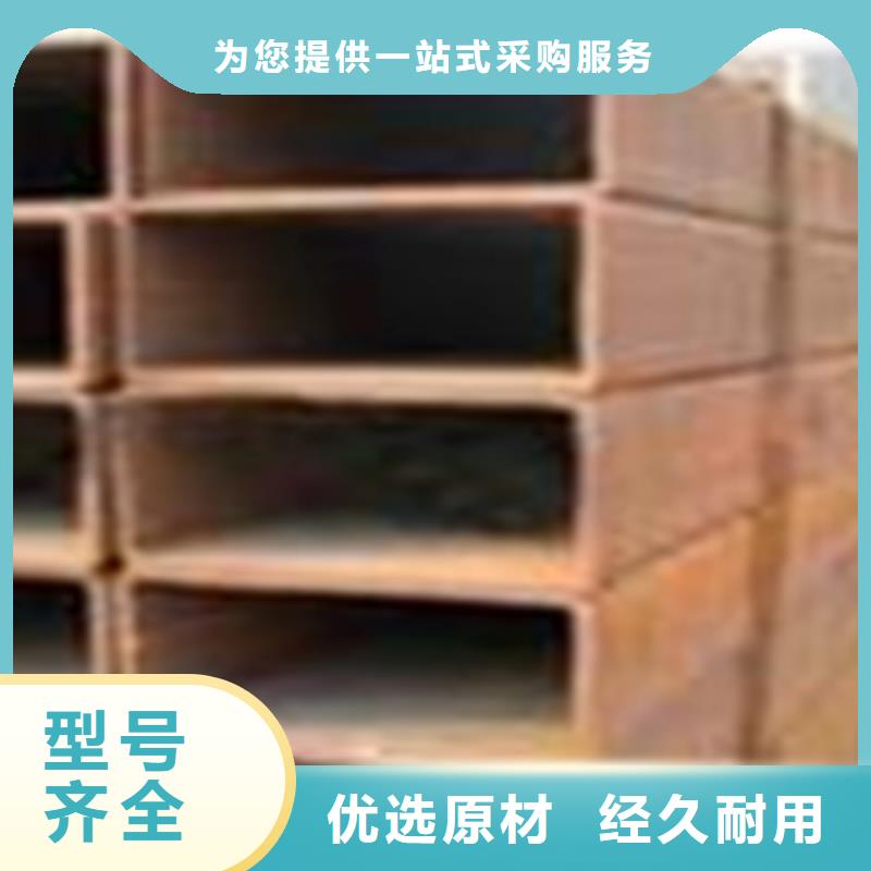 方矩管,直缝钢管厂家现货供应