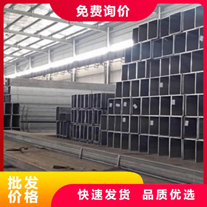 方矩管合金管今年新款