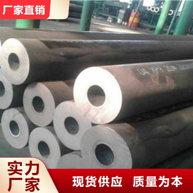流体管【无缝钢管】现货满足大量采购