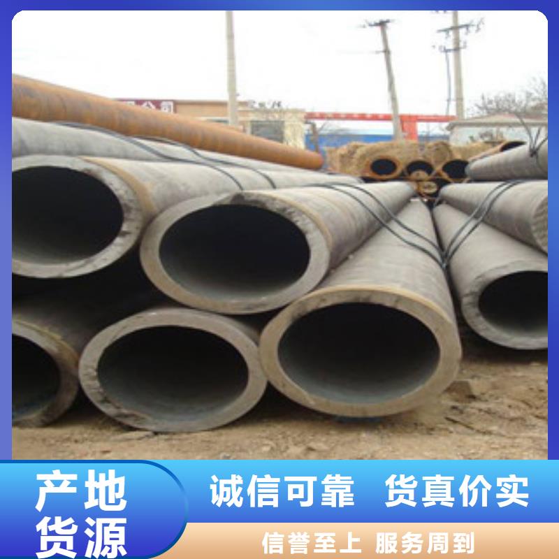 流体管防腐钢管支持批发零售