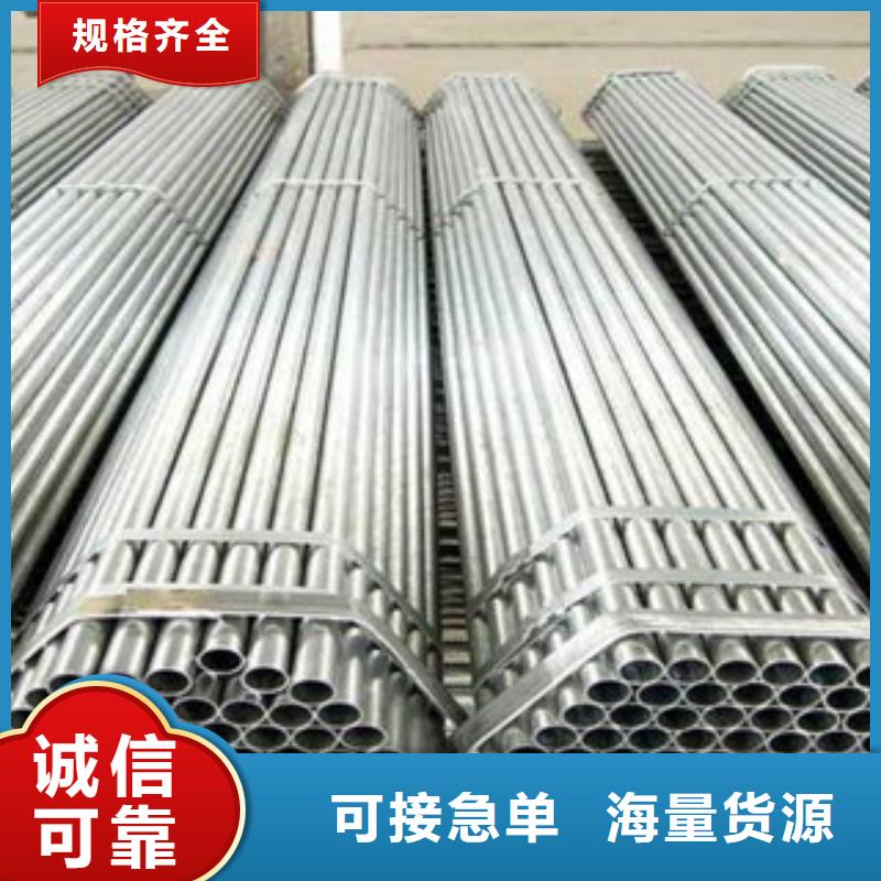 【流体管_无缝钢管好品质经得住考验】
