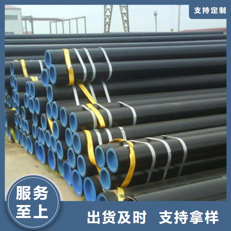 流体管10#输送流体管经销商