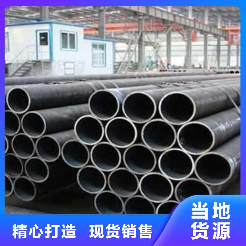 流体管【无缝钢管】现货满足大量采购