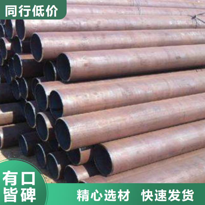 流体管【无缝钢管】现货满足大量采购