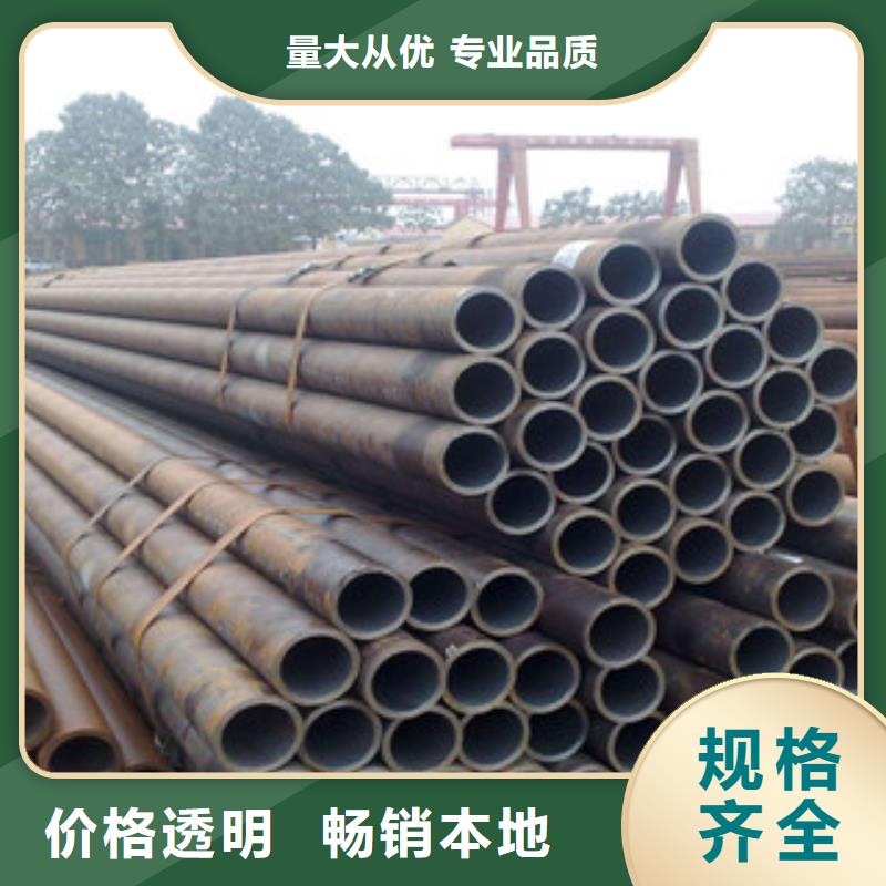 流体管【无缝钢管】现货满足大量采购