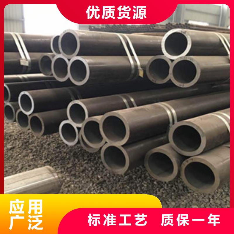 流体管【无缝钢管】现货满足大量采购