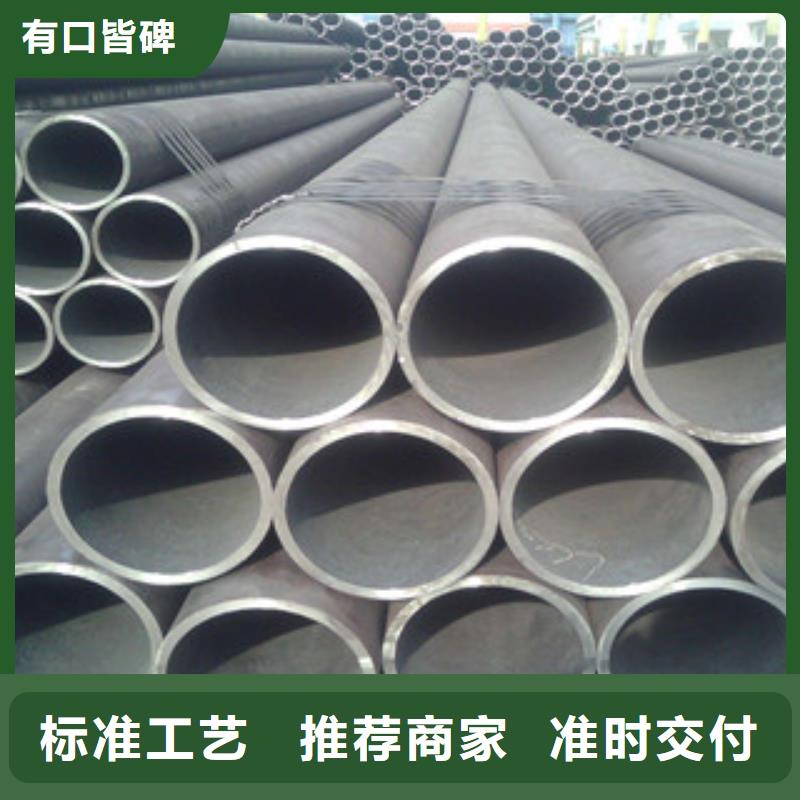 流体管【无缝钢管】现货满足大量采购