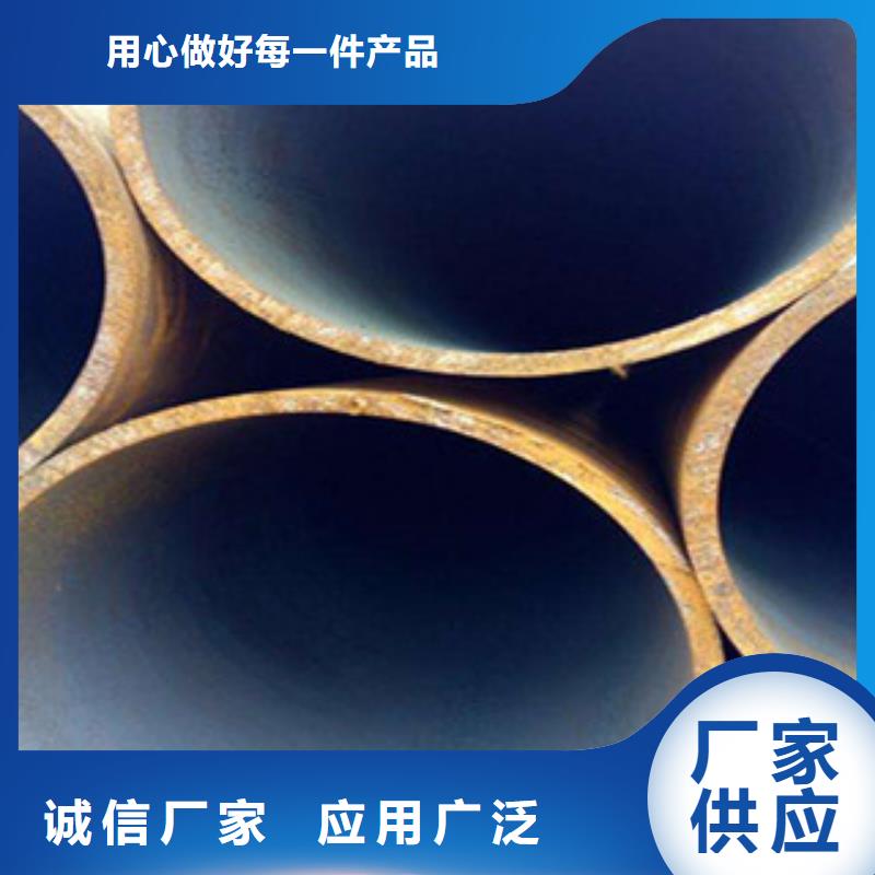 无缝钢管【流体管】一手货源源头厂家