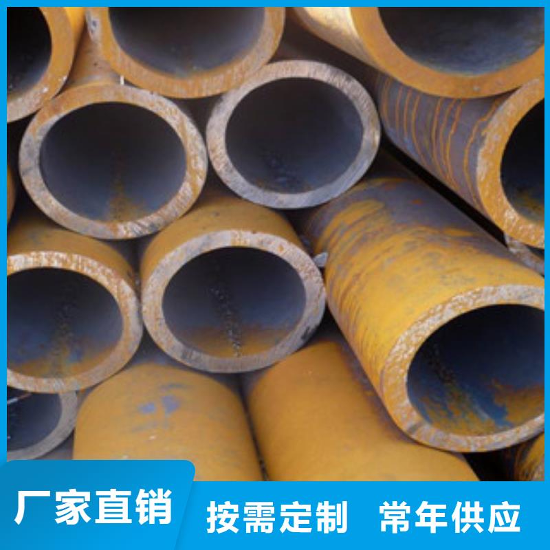 【无缝钢管】_合金管品质信得过