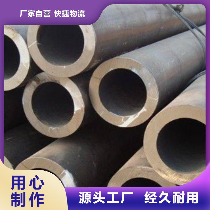无缝钢管【直缝钢管】适用范围广