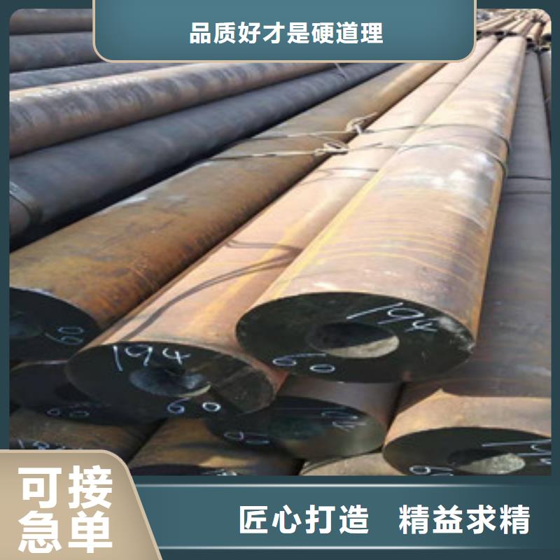 大口径无缝钢管多重优惠拥有核心技术优势