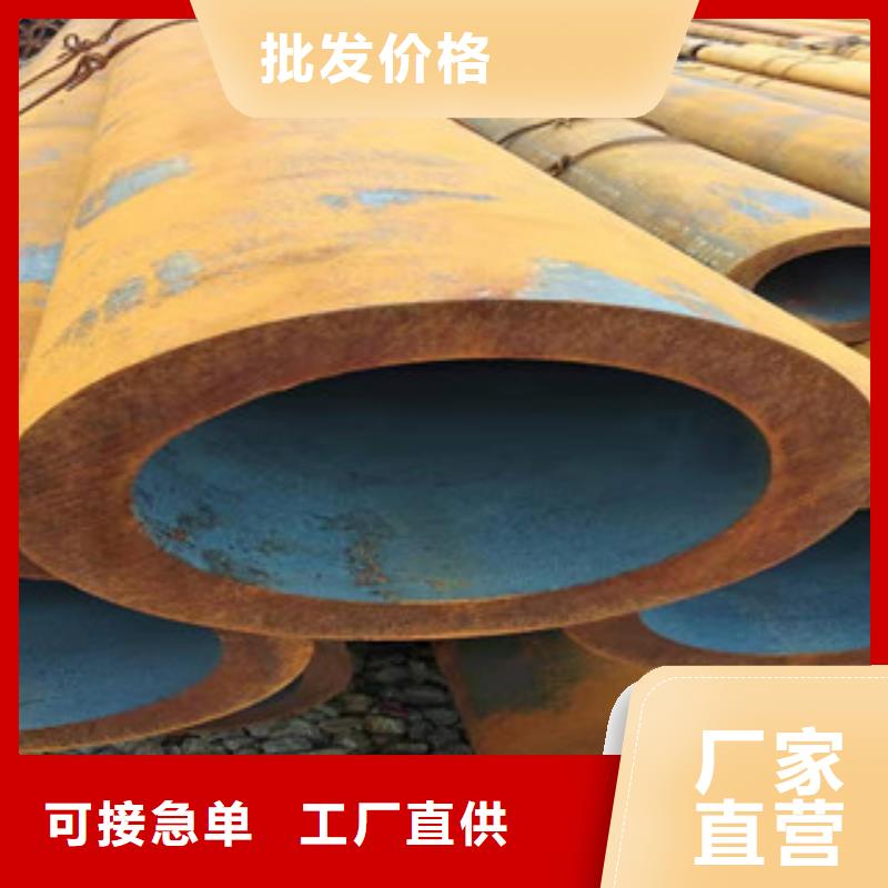 42crmo大口径无缝钢管设计品质卓越
