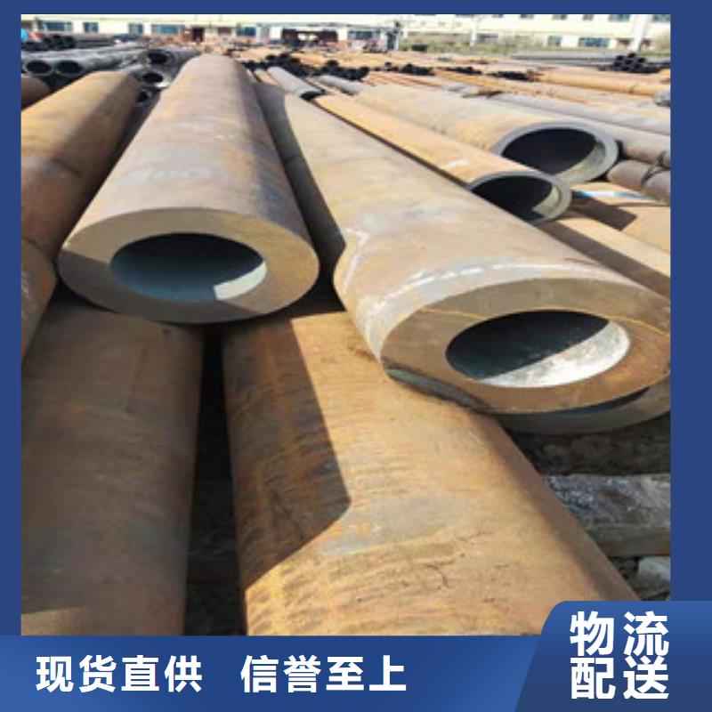 大口径无缝钢管多重优惠精致工艺