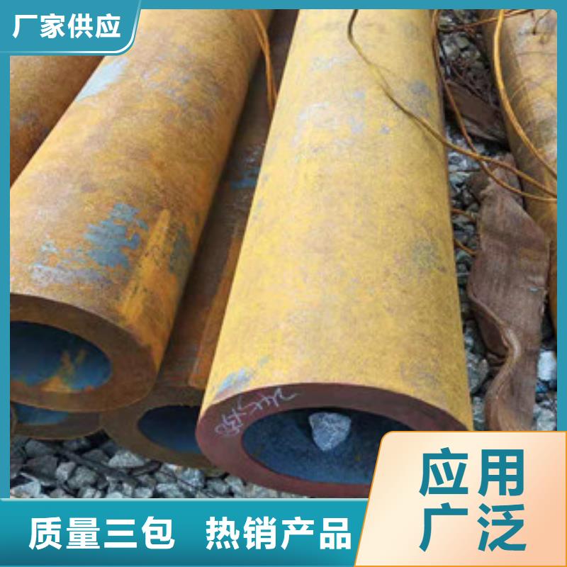 42crmo大口径无缝钢管设计品质卓越