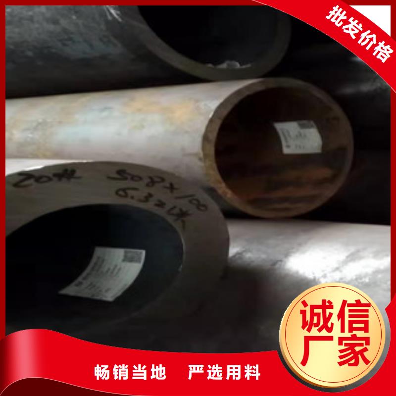 42crmo大口径无缝钢管设计品质卓越