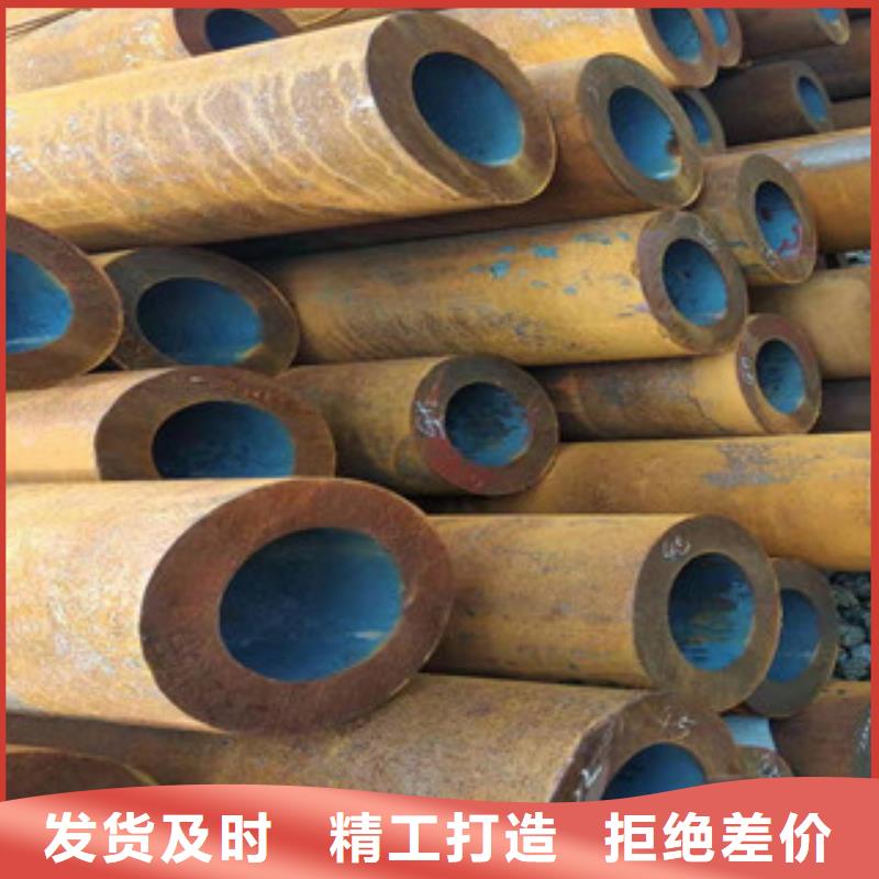 40cr后壁无缝钢管免费咨询厂家批发价